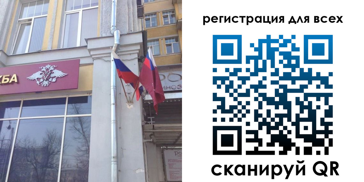 прописка штамп в Камчатской области