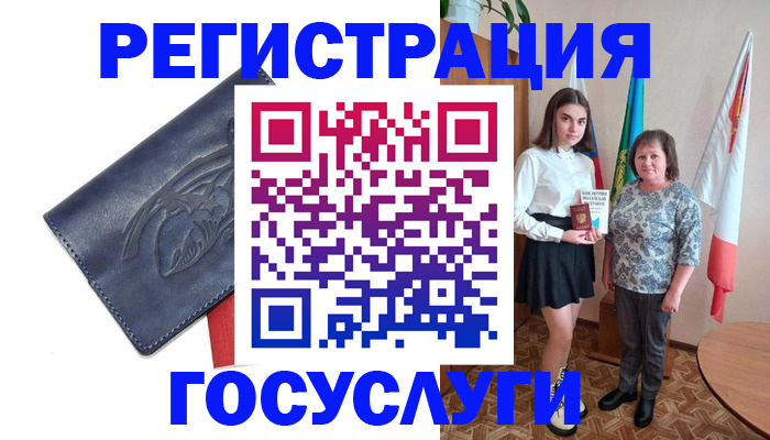 прописка регистрация в Камчатской области