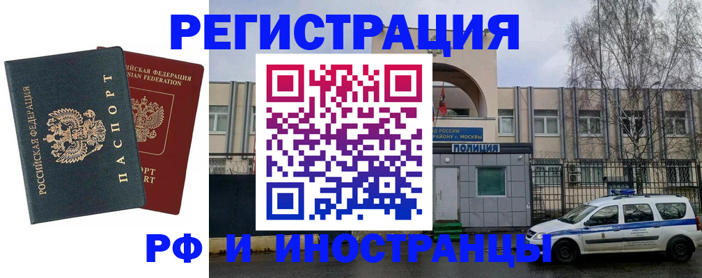 регистрация для дет. сада в Камчатской области